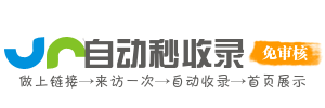 岷县投流吗,是软文发布平台,SEO优化,最新咨询信息,高质量友情链接,学习编程技术